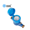 R100 Multi-jet Dry Type Water Meter