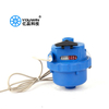 Volumetric Type Piston Pulse Output Water Meter