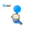 R100 Multi-jet Dry Type Water Meter