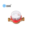 Single-jet -jet Dry Type Hot Water Meter