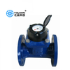 Agriculture Irrigation Water Meter