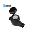 R100 Multi-jet Dry Type Water Meter