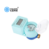 Prepaid Smart Water Meter