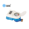 Prepaid Smart Water Meter